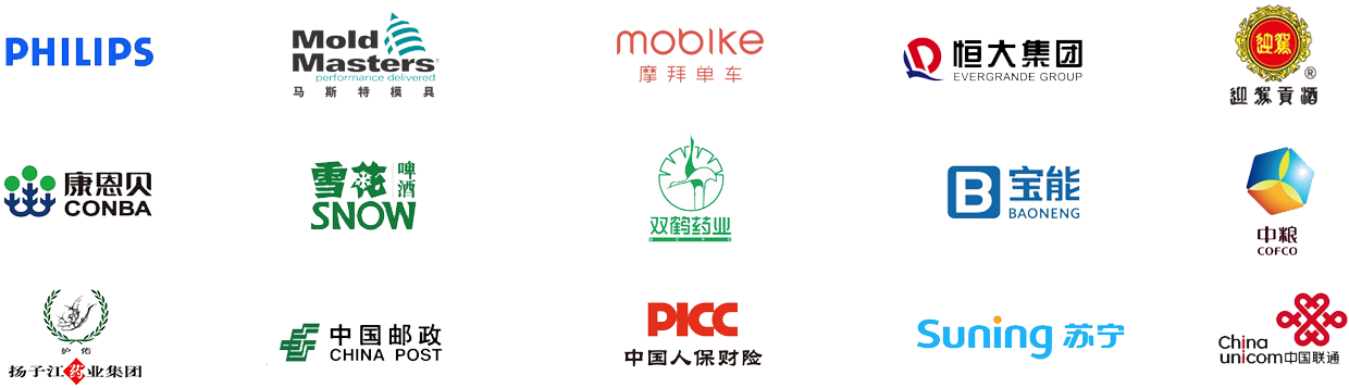 行業(yè)客戶