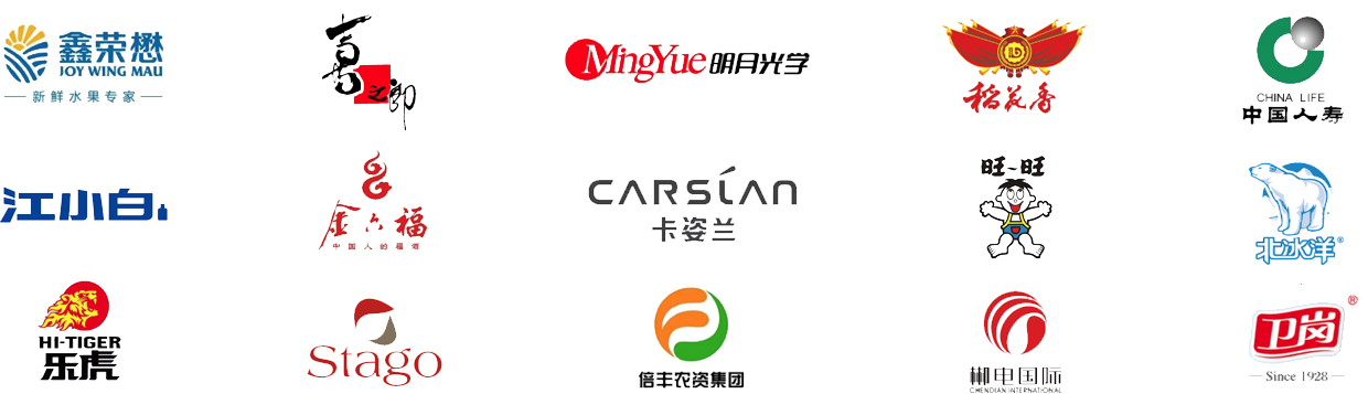 行業(yè)客戶